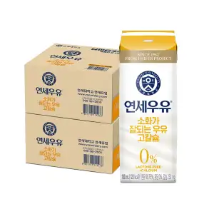 연세우유 소화가 잘되는 우유 고칼슘, 180ml, 32팩