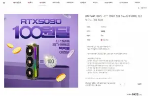 ZOTAC GAMING 지포스 RTX 5090 AMP EXTREME INFINITY