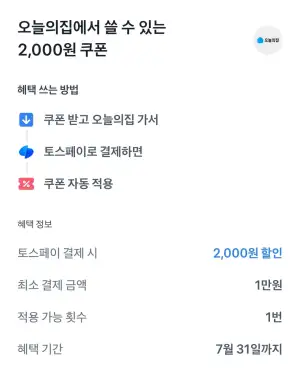 파스퇴르 단백질플러스 곡물맛 36팩 (토스페이)