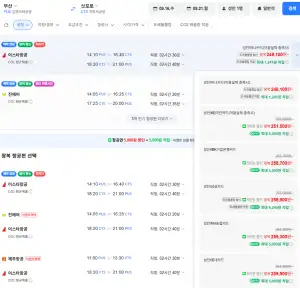 부산-삿포로 0916-0921 삼성카드