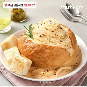 투움바빠네파스타 2인분