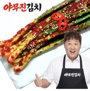 국산 정준하 야무진 파김치2kg