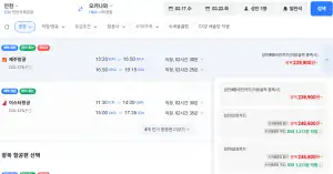 인천-오키나와 0317-0323 신한,삼성