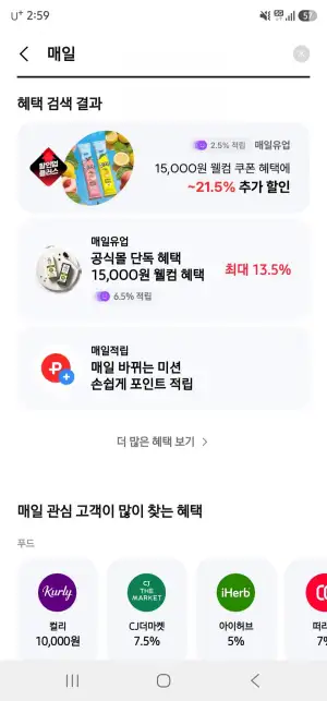 분유 우유 계란 아이스크림
