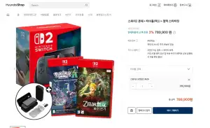 스위치2 본체＋타이틀(포켓몬ZA/젤다무쌍 봉인전기)(택1)＋겜맥 스타터킷 (현대자동차 고객전용)