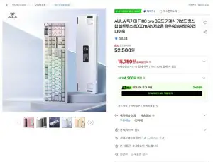 AULA 독거미 F108 pro 3모드 기계식 키보드 힛스왑 블루투스