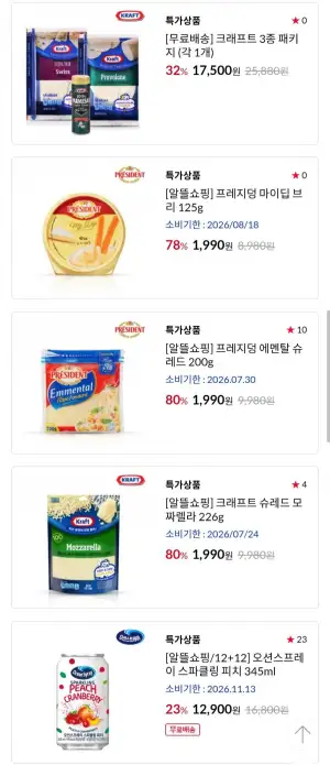 프레지덩 마이딥 브리 치즈 125g / 파스타 자라 스파게티니 500g