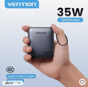 [알리] 벤션·베이스어스 미니 보조배터리 10000mAh/35W 외 20000mAh/45W (토스 5% 추가할인)