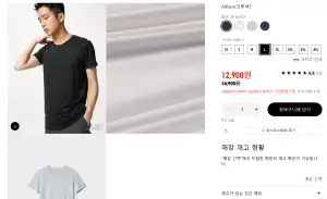 [기타] 유니클로 AIRism 크루넥T 외 여름 할인