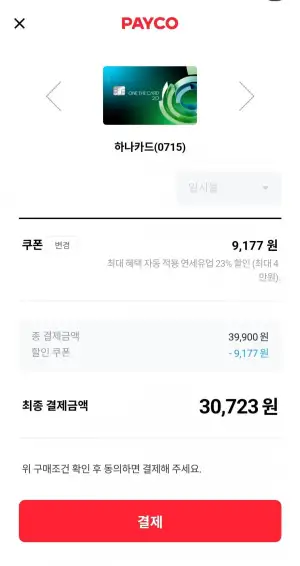 1급A원유 멸균 흰우유 190ml (24팩) 3박스