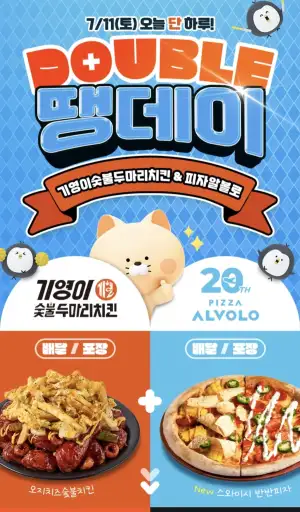 피자알볼로