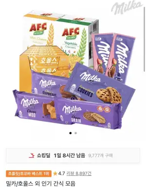 토블론 타이니다크 480g