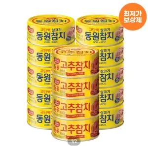동원참치 85g*14개 (10+4) 택 1 (라이트스탠다드/고추)