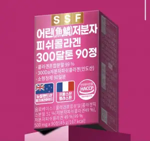 저분자 피쉬 콜라겐 펩타이드 타블렛 90정