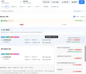 인천-바르샤바 0111-0118 직항 삼성카드