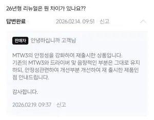 젠하이저 MTW3