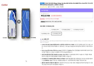 SSD 2tb NVMe M.2 2280 PCIe 3.0x4