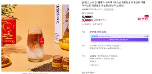 도밍고 꿀홍차 10티백 1박스x2 제로칼로리