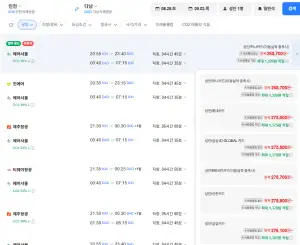 인천-다낭 0829-0903 롯데카드