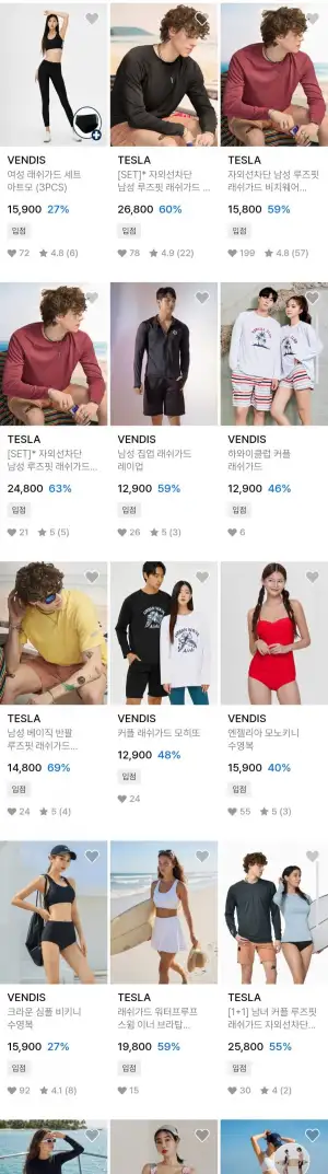 자외선차단 남성 루즈핏 래쉬가드 비치웨어 여름티셔츠
