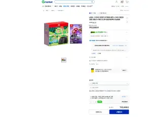닌텐도 스위치2 포코피아 에디션 + 비욘드