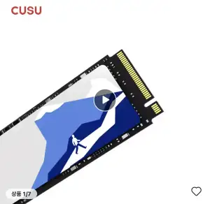 [알리] CUSU CV3500 M.2 NVMe 2280 2TB SSD (디램리스 TLC)