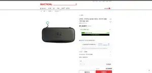 닌텐도 스위치2 파우치