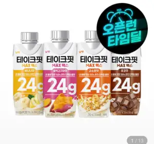 테이크핏 맥스  24G 250ml 9+9 혼합