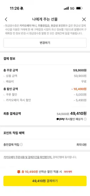 마사지건 무선 여행용 약손 어깨/승모근 마사지
