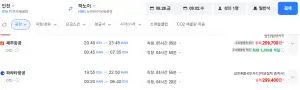 인천-하노이 0828-0902 삼성카드