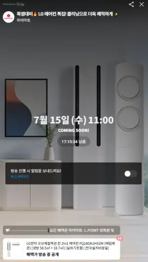 LG 벽걸이 에어컨 SQ06EA1WCS