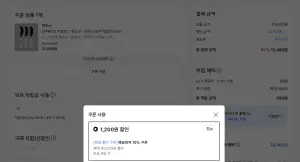 미즈노 퍼포먼스 쿨토시 손목/손등커버형 3PACK