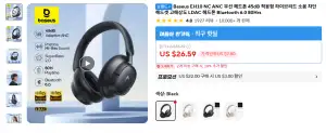 Baseus EH10 NC 블루투스 헤드폰