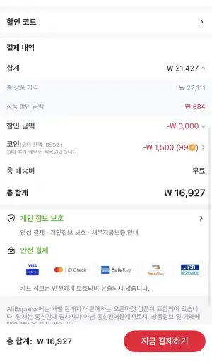 [동원공식샵] 동원 통그릴 비엔나 1kg 2봉