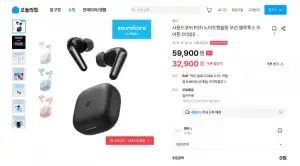 앤커 사운드코어 P31i 노이즈캔슬링 무선 블루투스 이어폰 D1202
