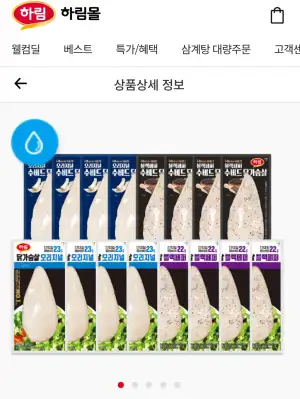 하림 BEST 촉촉패키지(냉장 닭가슴살 8개+수비드8개) 페이코