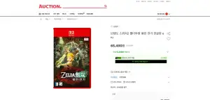 닌텐도 스위치2 젤다무쌍 봉인 전기 한글판