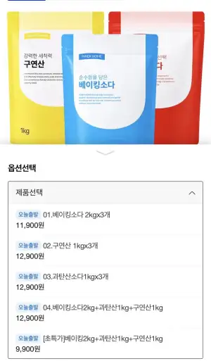 베이킹소다2kg+과탄산1kg+구연산1kg