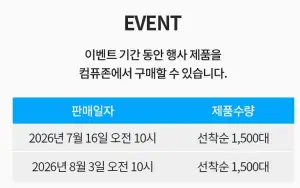로지텍G PRO X2 SUPERSTRIKE 예판
