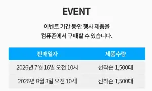 로지텍G PRO X2 SUPERSTRIKE 예판