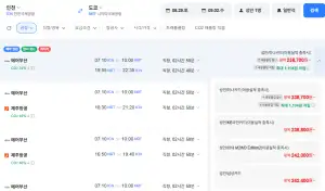 인천-도쿄 0829-0902 삼성카드