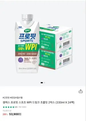 셀렉스 프로핏 WPI 330ml x 24팩