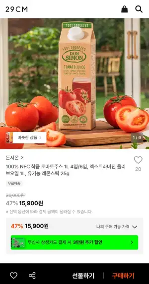 돈시몬 착즙 토마토주스 1L 6팩