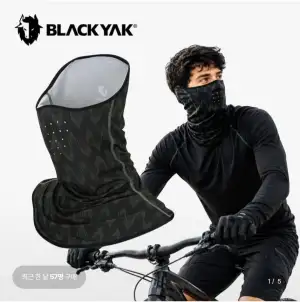 블랙야크 남여공용 자외선 차단 냉감 아이스멀티넥