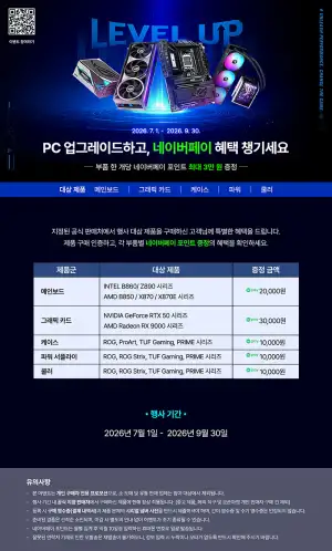 [하이마트] ASUS DUAL 지포스 RTX 5060 EVO OC D7 8GB 대원씨티에스
