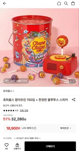[롯데온] 츄파춥스 팝아트틴 150입+블루투스 스피커