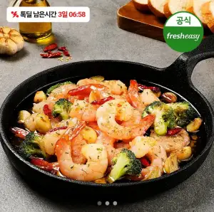 theEASY 감바스 320g 2팩