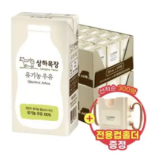 상하목장 유기농 멸균 우유 200ml 48팩