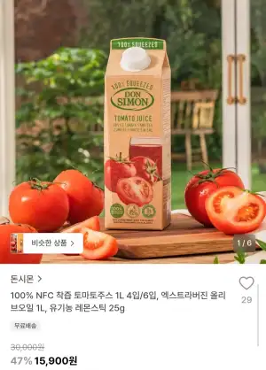 100% 착즙 토마토주스 1L4팩