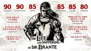 The Life and Suffering of Sir Brante 23일 까지 무료 